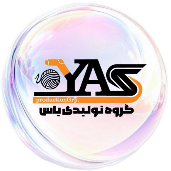 گروه تولیدی یاس